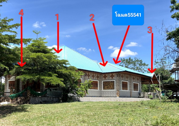 ขายทอดตลาด ที่ดินพร้อมสิ่งปลูกสร้าง ต.โนนแดง อ.บรบือ จ.มหาสารคาม