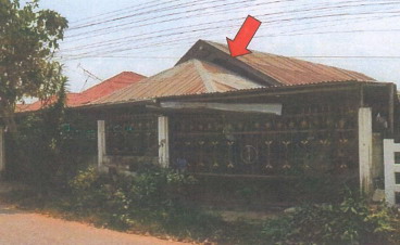 ขายทอดตลาด ที่ดินพร้อมสิ่งปลูกสร้าง ต.นาข่า อ.วาปีปทุม จ.มหาสารคาม