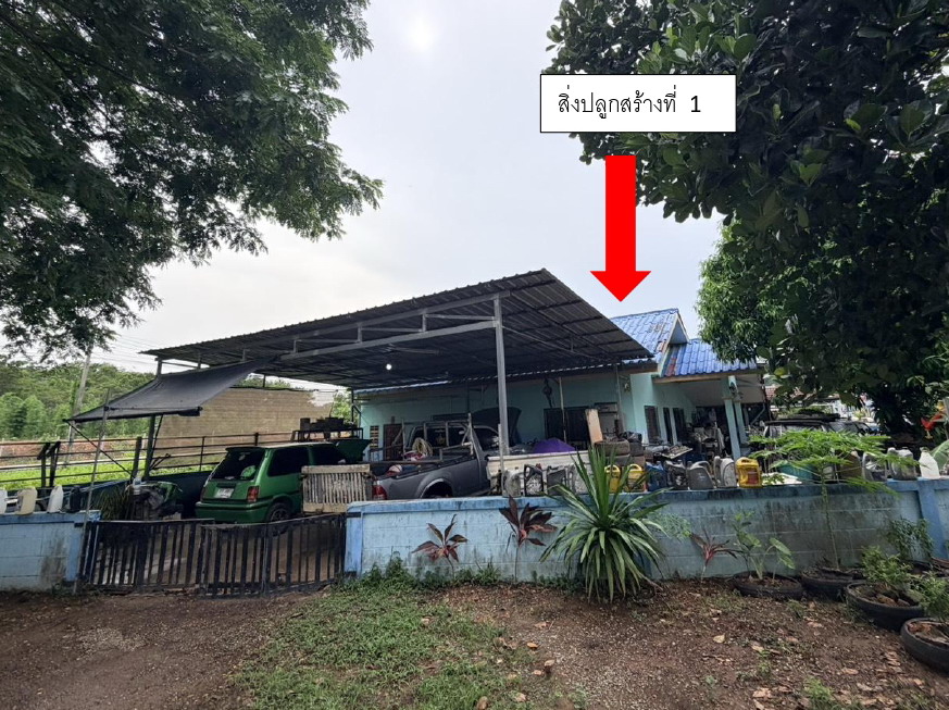 ขายทอดตลาด ที่ดินพร้อมสิ่งปลูกสร้าง ต.ท่าช้าง อ.เมืองจันทบุรี จ.จันทบุรี