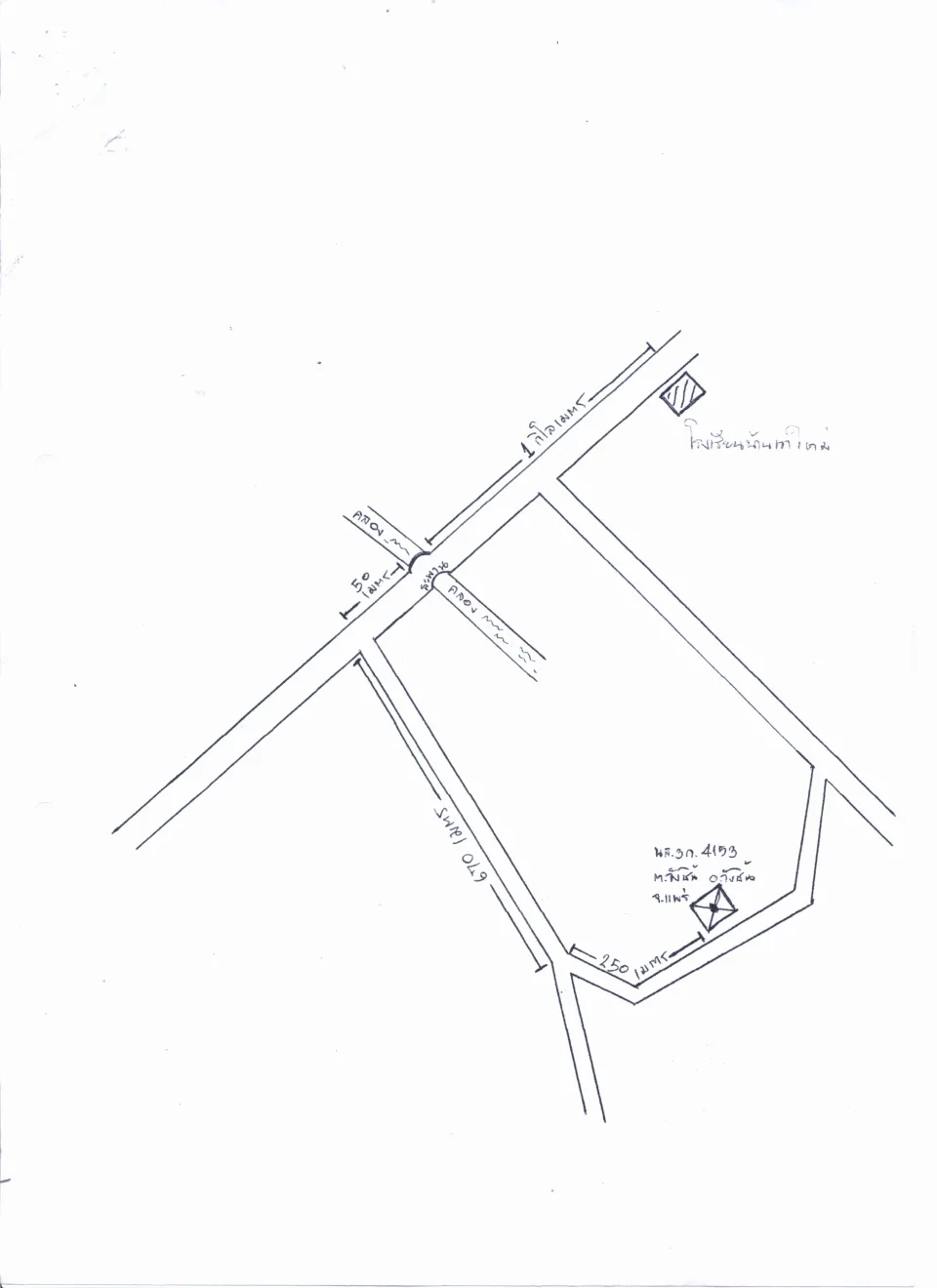 แผนที่ประกอบทรัพย์ 2