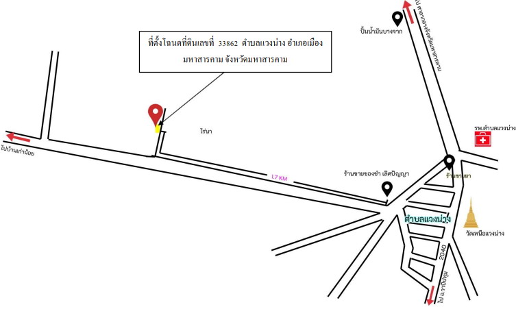 แผนที่ประกอบทรัพย์ 2