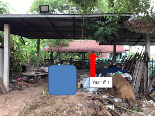 ขายทอดตลาด ที่ดินพร้อมสิ่งปลูกสร้าง ต.หนองม่วง อ.บรบือ จ.มหาสารคาม