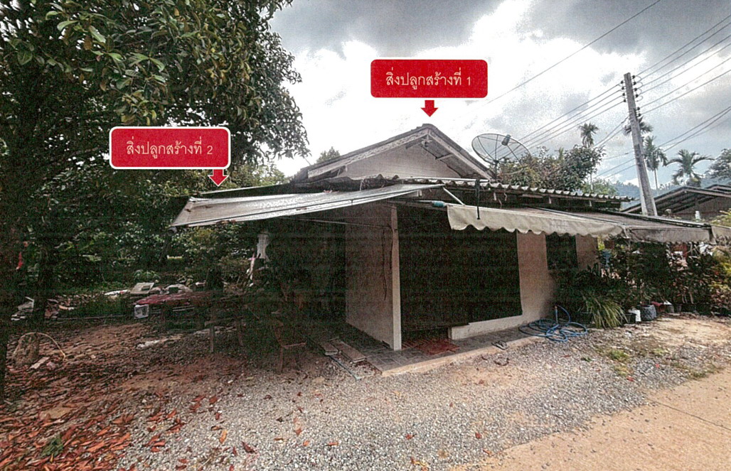 ขายทอดตลาด ที่ดินพร้อมสิ่งปลูกสร้าง ต.มาบไพ อ.ขลุง จ.จันทบุรี