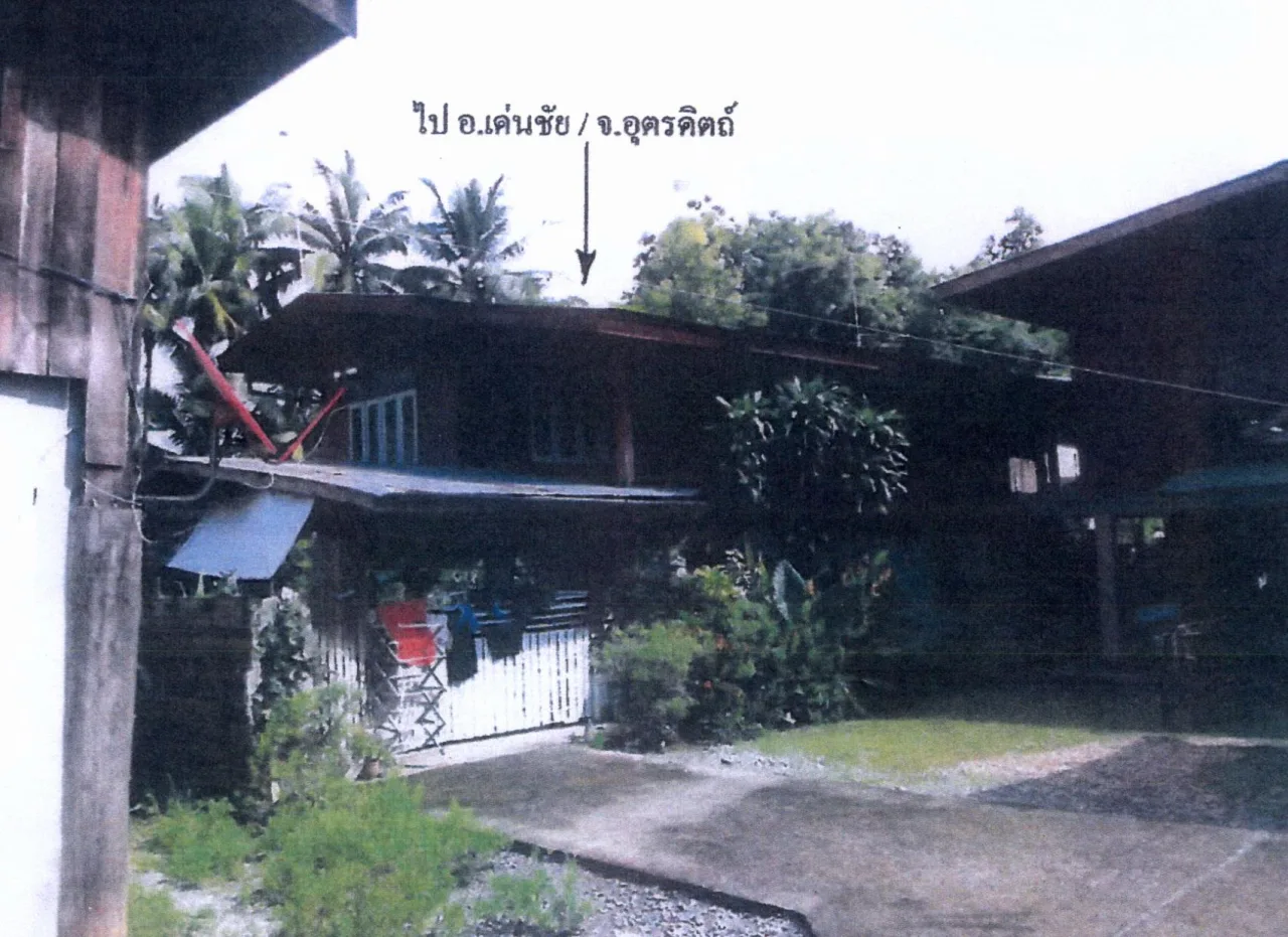 ขายทอดตลาด ที่ดินพร้อมสิ่งปลูกสร้าง ต.ดอนมูล อ.สูงเม่น จ.แพร่