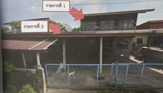 รูปทรัพย์ 1