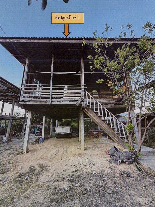 ขายทอดตลาด ที่ดินพร้อมสิ่งปลูกสร้าง ต.น้ำเที่ยง อ.คำชะอี จ.มุกดาหาร