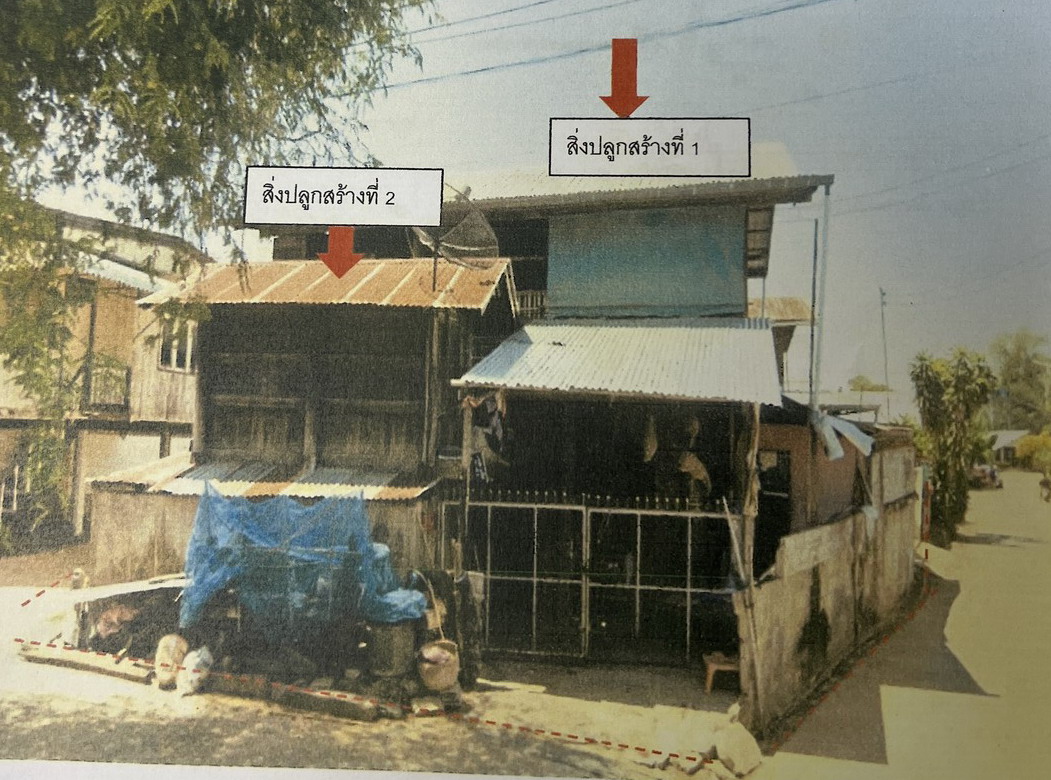 ขายทอดตลาด ที่ดินพร้อมสิ่งปลูกสร้าง ต.หนองซอน อ.เชียงยืน จ.มหาสารคาม