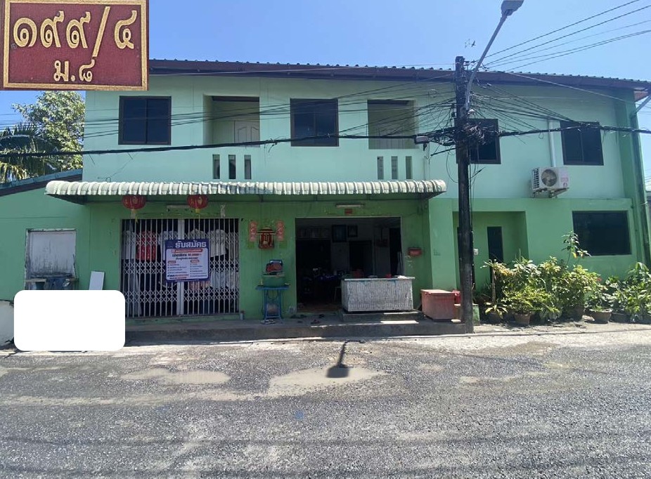 ขายทอดตลาด ที่ดินพร้อมสิ่งปลูกสร้าง ต.ศรีสุนทร อ.ถลาง จ.ภูเก็ต
