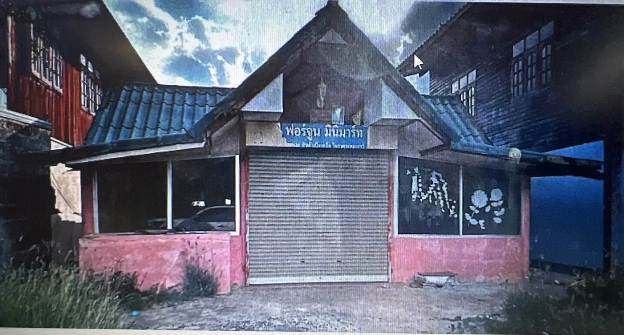ขายทอดตลาด ที่ดินพร้อมสิ่งปลูกสร้าง ต.ลาดพัฒนา อ.เมืองมหาสารคาม จ.มหาสารคาม
