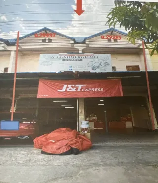 รูปทรัพย์ 2