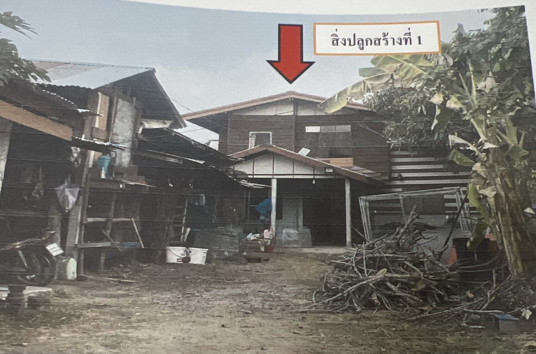 ขายทอดตลาด ที่ดินพร้อมสิ่งปลูกสร้าง ต.ราษฎร์เจริญ อ.พยัคฆภูมิพิสัย จ.มหาสารคาม