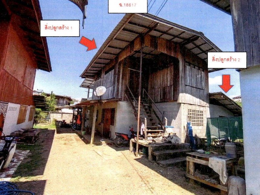 ขายทอดตลาด ที่ดินพร้อมสิ่งปลูกสร้าง ต.แม่หล่าย อ.เมืองแพร่ จ.แพร่