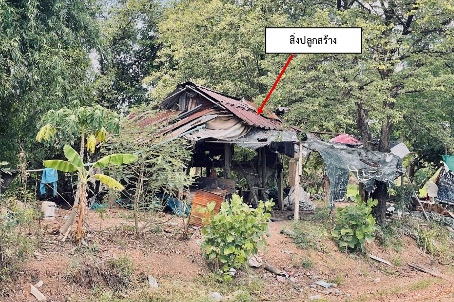 ขายทอดตลาด ที่ดินพร้อมสิ่งปลูกสร้าง ต.เขวาใหญ่ อ.กันทรวิชัย จ.มหาสารคาม
