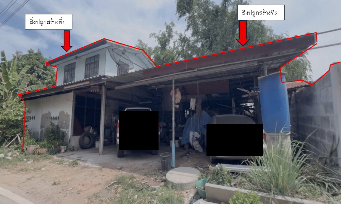 ขายทอดตลาด ที่ดินพร้อมสิ่งปลูกสร้าง ต.ปะหลาน อ.พยัคฆภูมิพิสัย จ.มหาสารคาม