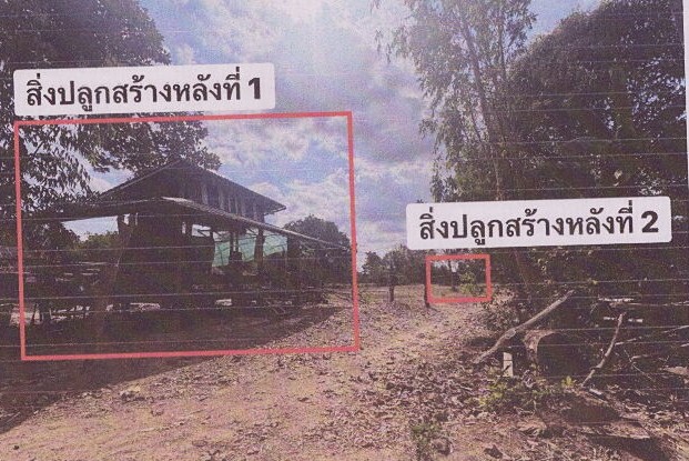 ขายทอดตลาด ที่ดินพร้อมสิ่งปลูกสร้าง ต.ชะโนด อ.หว้านใหญ่ จ.มุกดาหาร