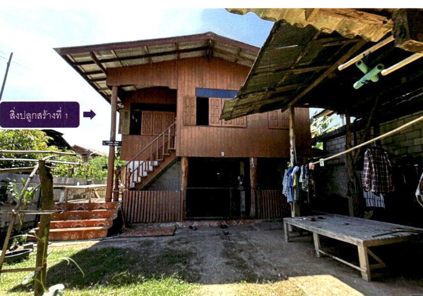 ขายทอดตลาด ที่ดินพร้อมสิ่งปลูกสร้าง ต.วังธง อ.เมืองแพร่ จ.แพร่