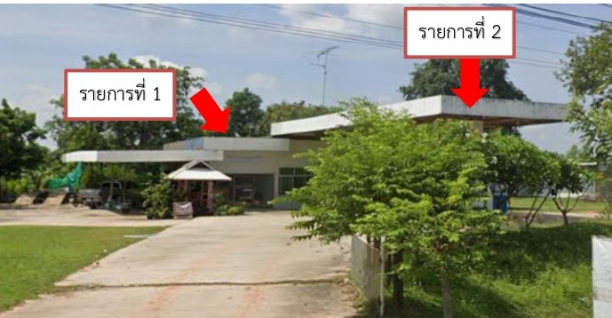 ขายทอดตลาด ที่ดินพร้อมสิ่งปลูกสร้าง ต.นาภู อ.กิ่งอำเภอยางสีสุราช จ.มหาสารคาม