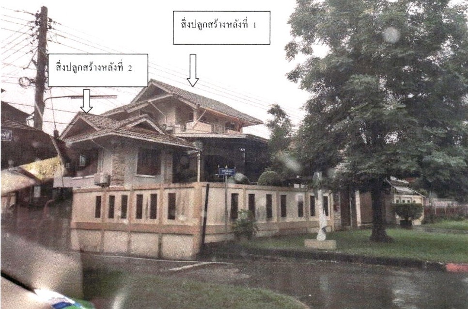 ขายทอดตลาด ที่ดินพร้อมสิ่งปลูกสร้าง ต.บ้านกลาง อ.สอง จ.แพร่