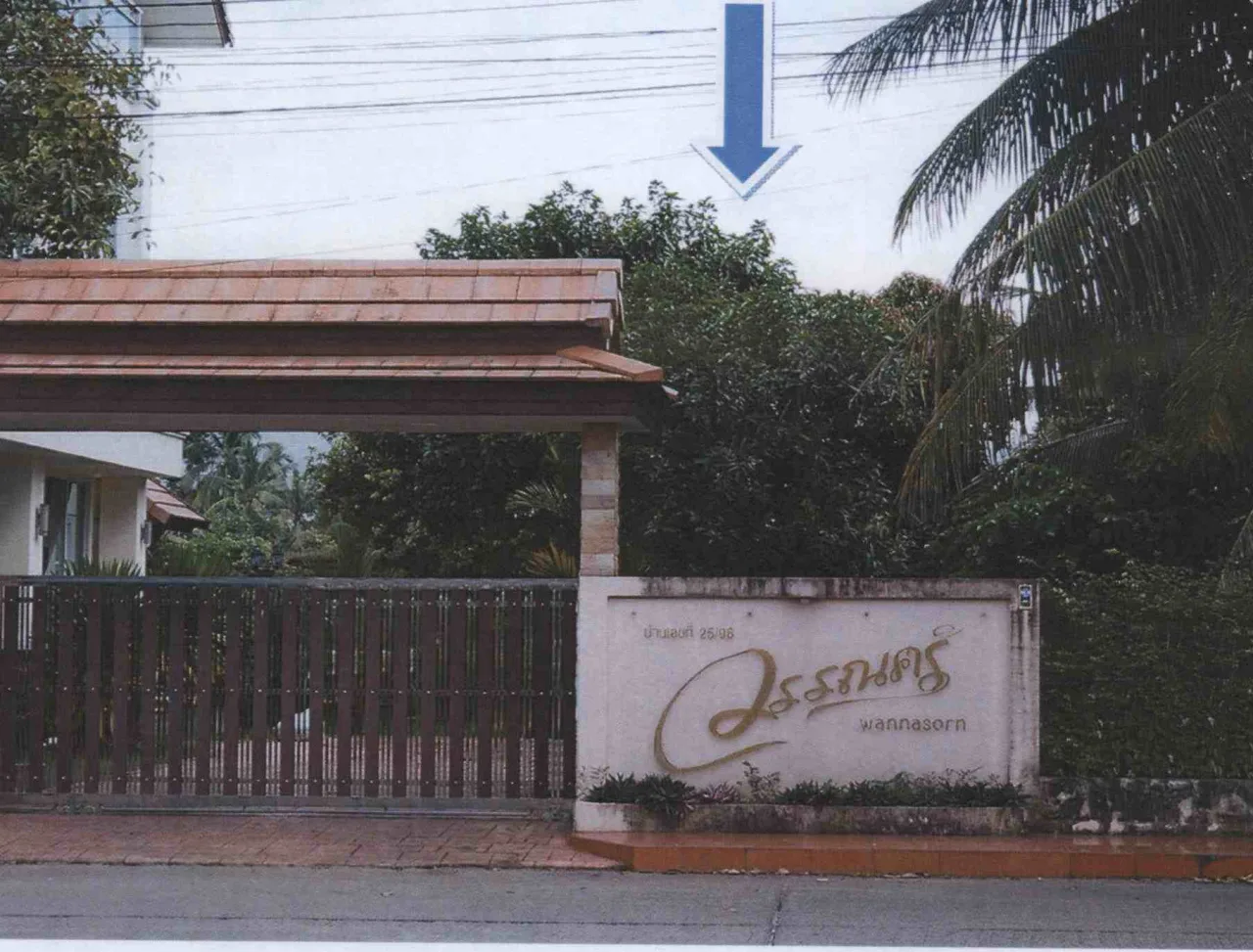 ขายทอดตลาด ที่ดินว่างเปล่า ต.ฉลอง อ.เมืองภูเก็ต จ.ภูเก็ต