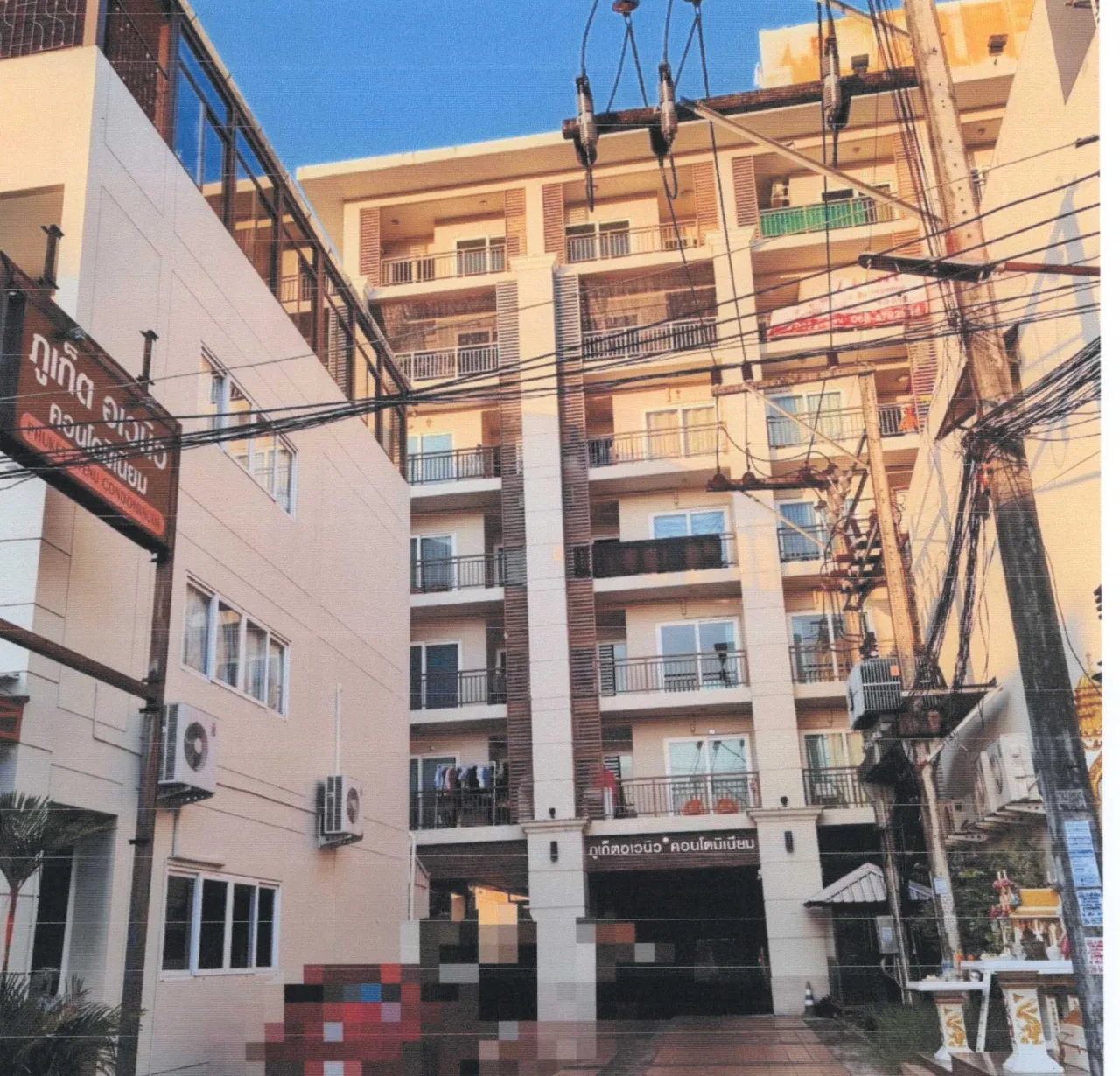 ขายทอดตลาด ห้องชุด ต.ตลาดใหญ่ อ.เมืองภูเก็ต จ.ภูเก็ต