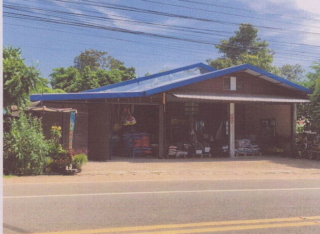 ขายทอดตลาด ที่ดินพร้อมสิ่งปลูกสร้าง ต.หว้านใหญ่ อ.หว้านใหญ่ จ.มุกดาหาร