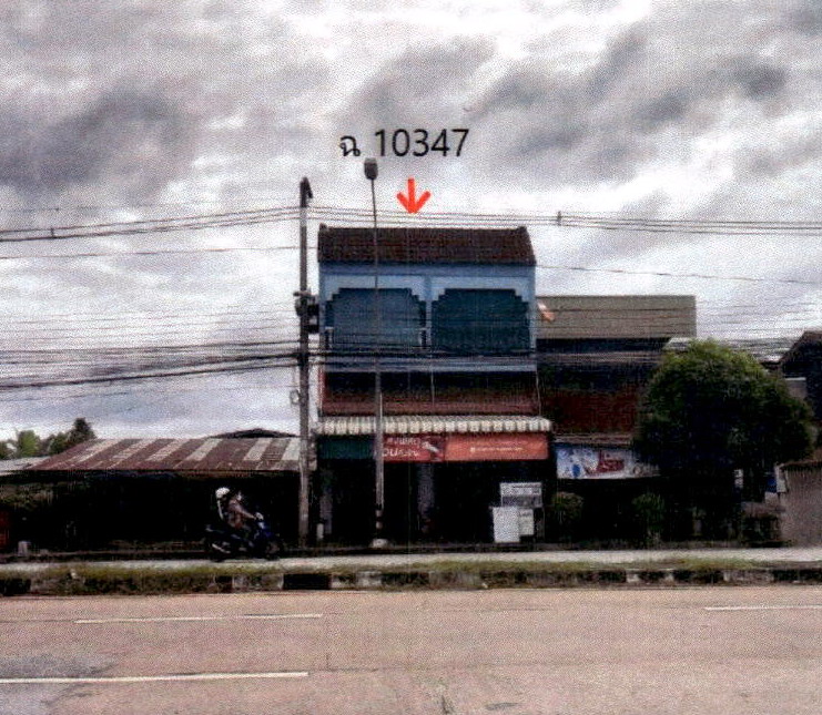 ขายทอดตลาด ที่ดินพร้อมสิ่งปลูกสร้าง ต.ดอนมูล อ.สูงเม่น จ.แพร่