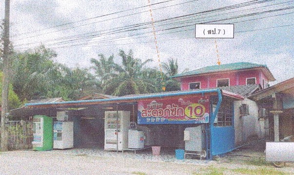 ขายทอดตลาด ที่ดินพร้อมสิ่งปลูกสร้าง ต.คลองขนาน อ.เหนือคลอง จ.กระบี่