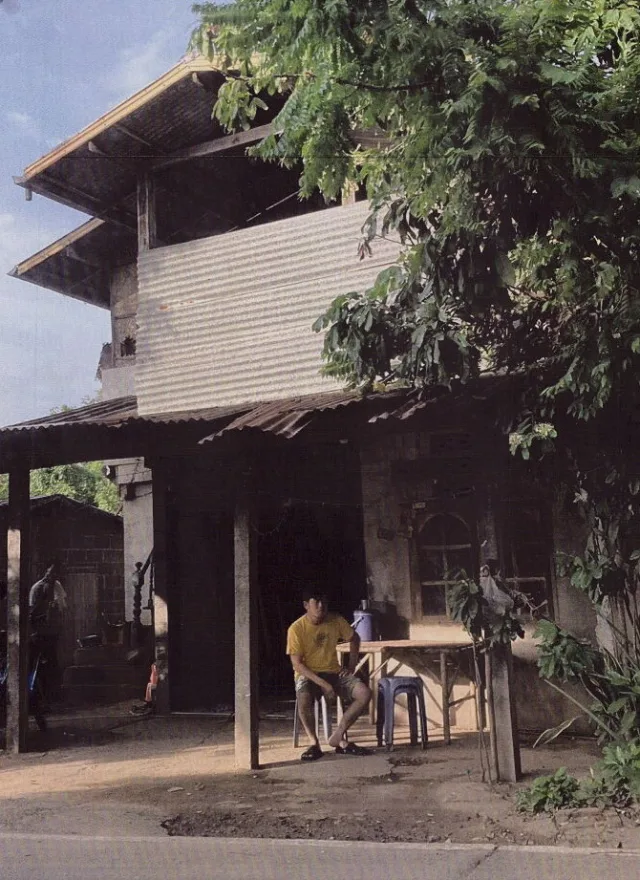 ขายทอดตลาด ที่ดินพร้อมสิ่งปลูกสร้าง ต.ศรีบุญเรือง อ.เมืองมุกดาหาร จ.มุกดาหาร