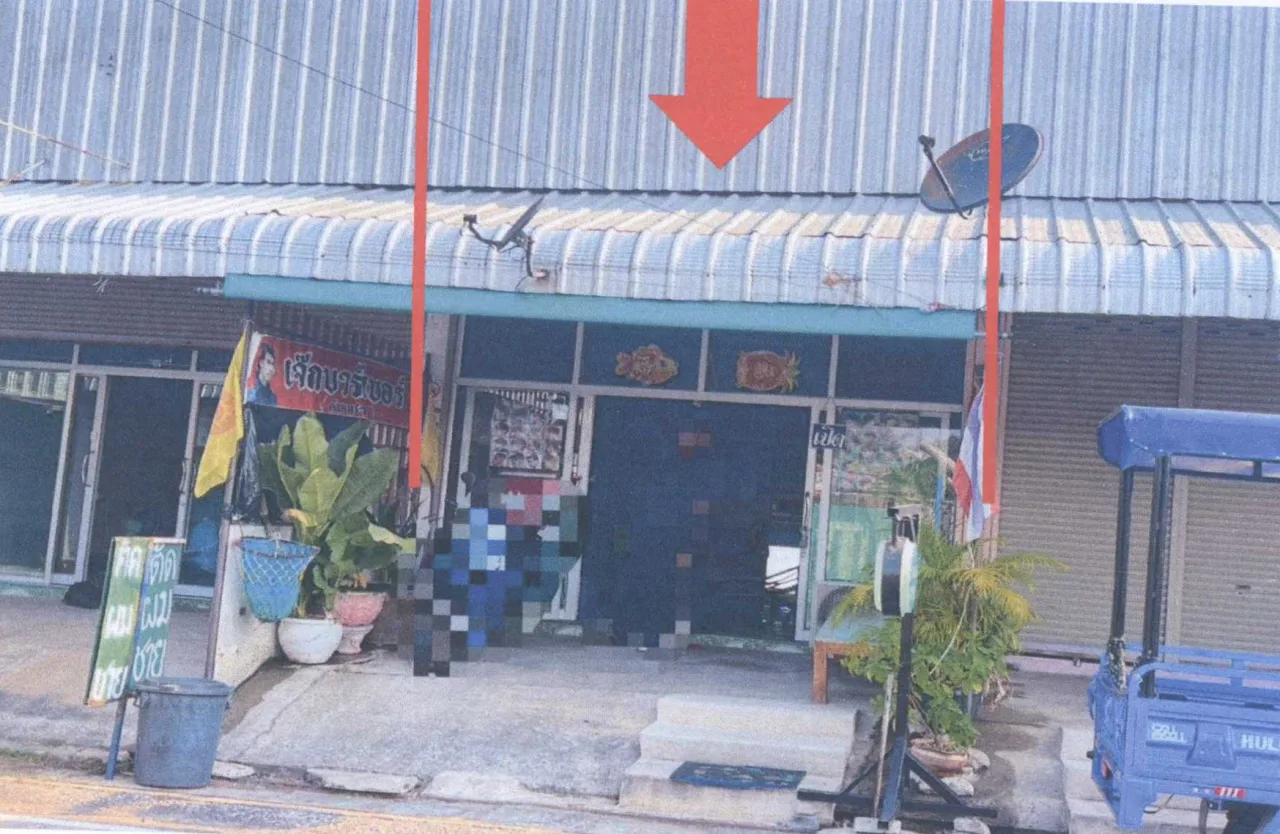 ขายทอดตลาด ที่ดินพร้อมสิ่งปลูกสร้าง ต.นาเชือก อ.นาเชือก จ.มหาสารคาม
