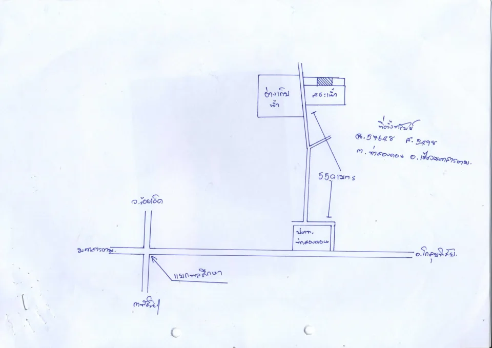 แผนที่ประกอบทรัพย์ 2