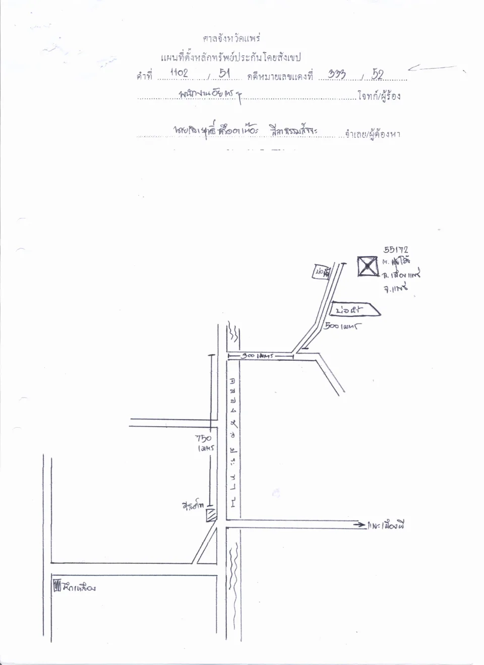 แผนที่ประกอบทรัพย์ 2