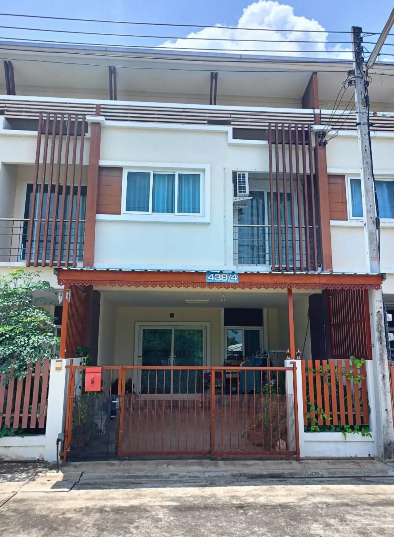 ขายทอดตลาด ที่ดินพร้อมสิ่งปลูกสร้าง ต.ปะหลาน อ.พยัคฆภูมิพิสัย จ.มหาสารคาม