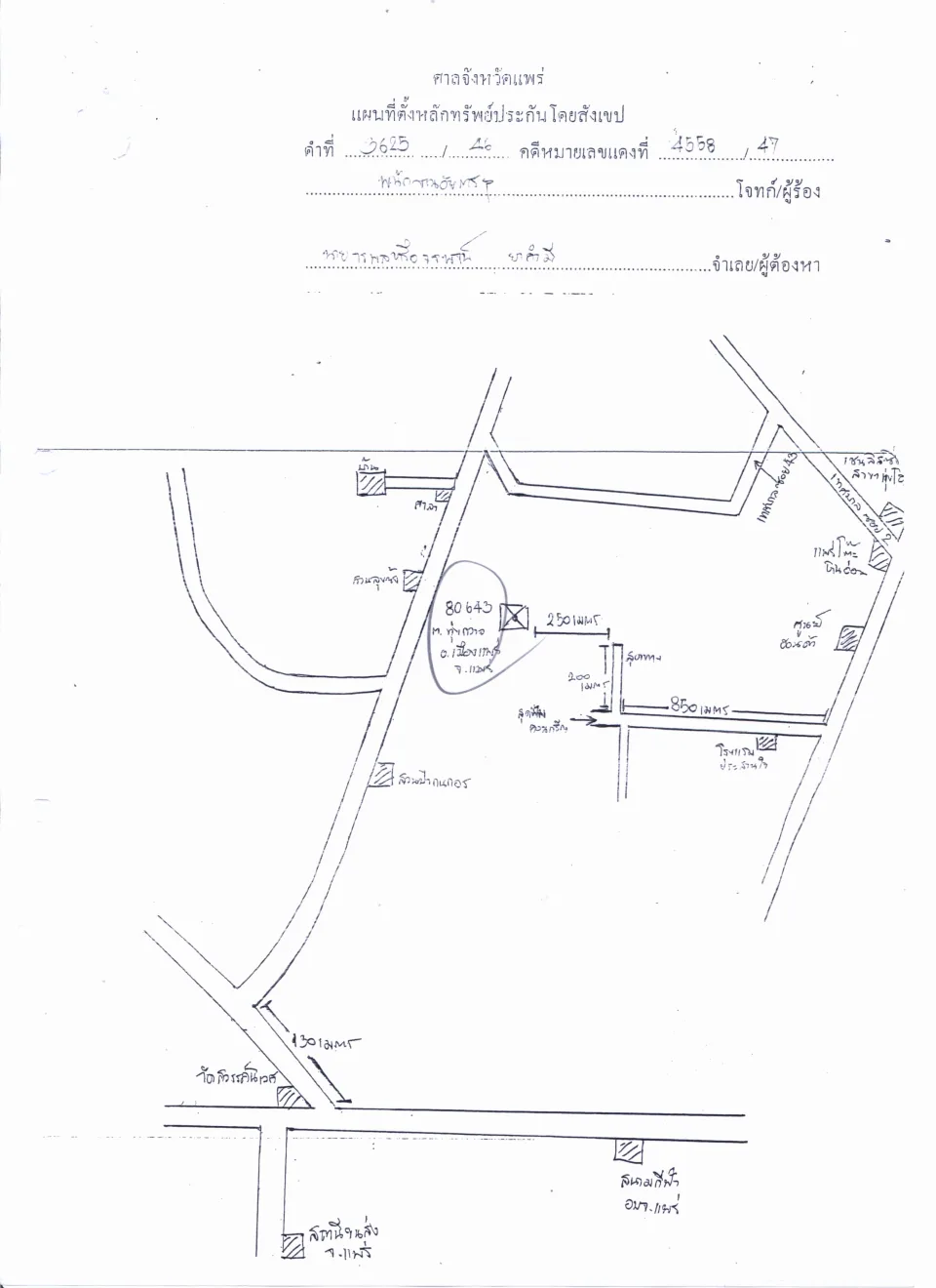 แผนที่ประกอบทรัพย์ 1