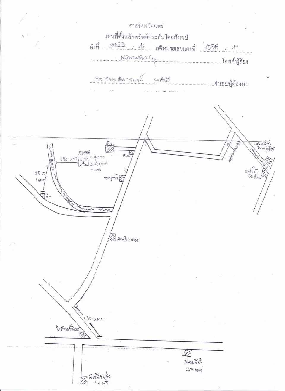 แผนที่ประกอบทรัพย์ 2