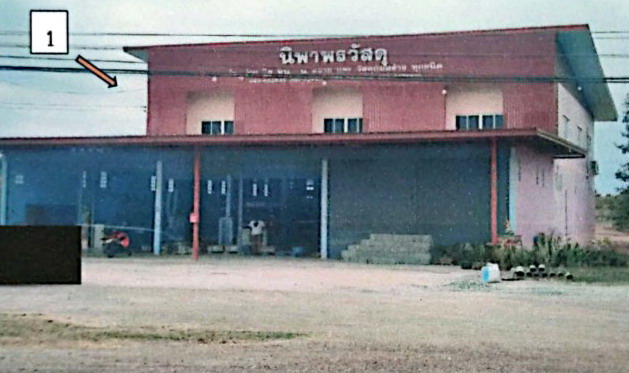 ขายทอดตลาด ที่ดินพร้อมสิ่งปลูกสร้าง ต.อัคคะคำ อ.โพธิ์ชัย จ.ร้อยเอ็ด