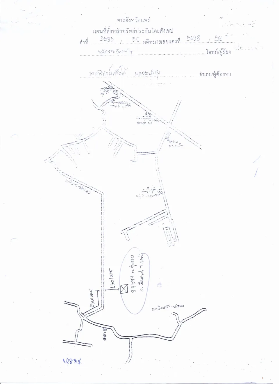 แผนที่ประกอบทรัพย์ 2
