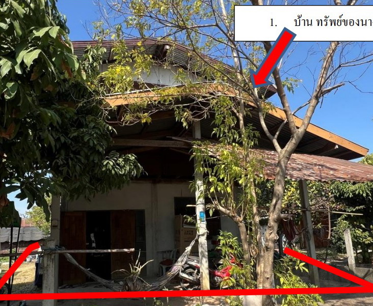 ขายทอดตลาด ที่ดินพร้อมสิ่งปลูกสร้าง ต.หนองพอก อ.หนองพอก จ.ร้อยเอ็ด