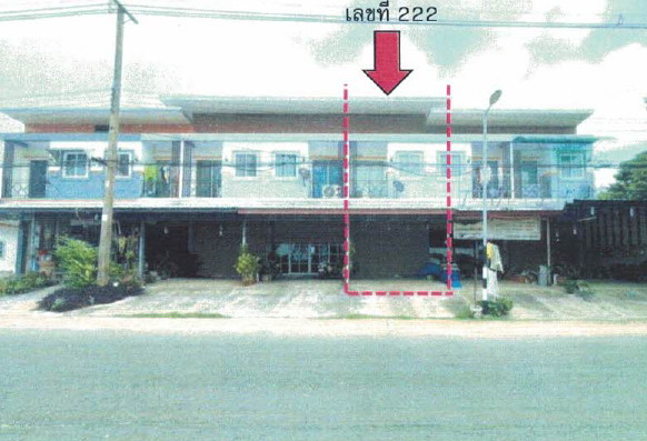 ขายทอดตลาด ที่ดินพร้อมสิ่งปลูกสร้าง ต.ลานสะแก อ.พยัคฆภูมิพิสัย จ.มหาสารคาม