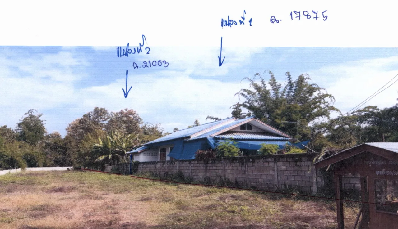 ขายทอดตลาด ที่ดินพร้อมสิ่งปลูกสร้าง ต.เตาปูน อ.สอง จ.แพร่