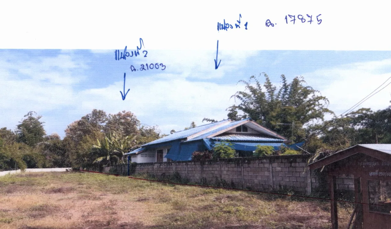 ขายทอดตลาด ที่ดินว่างเปล่า ต.เตาปูน อ.สอง จ.แพร่