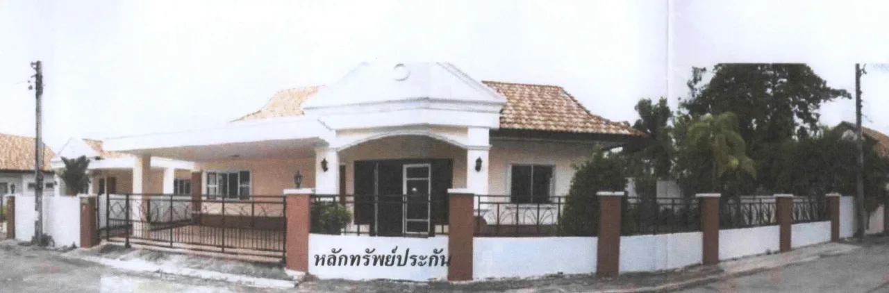 ขายทอดตลาด ที่ดินพร้อมสิ่งปลูกสร้าง ต.ศรีสุนทร อ.ถลาง จ.ภูเก็ต