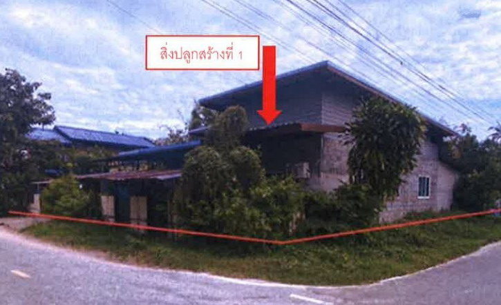 ขายทอดตลาด ที่ดินพร้อมสิ่งปลูกสร้าง ต.โนนตาล อ.เมืองร้อยเอ็ด จ.ร้อยเอ็ด