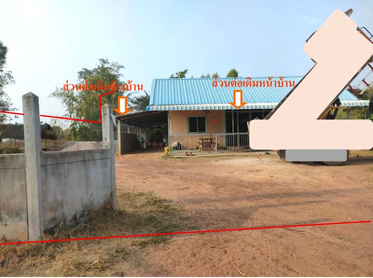 ขายทอดตลาด ที่ดินพร้อมสิ่งปลูกสร้าง ต.ท่าม่วง อ.เสลภูมิ จ.ร้อยเอ็ด