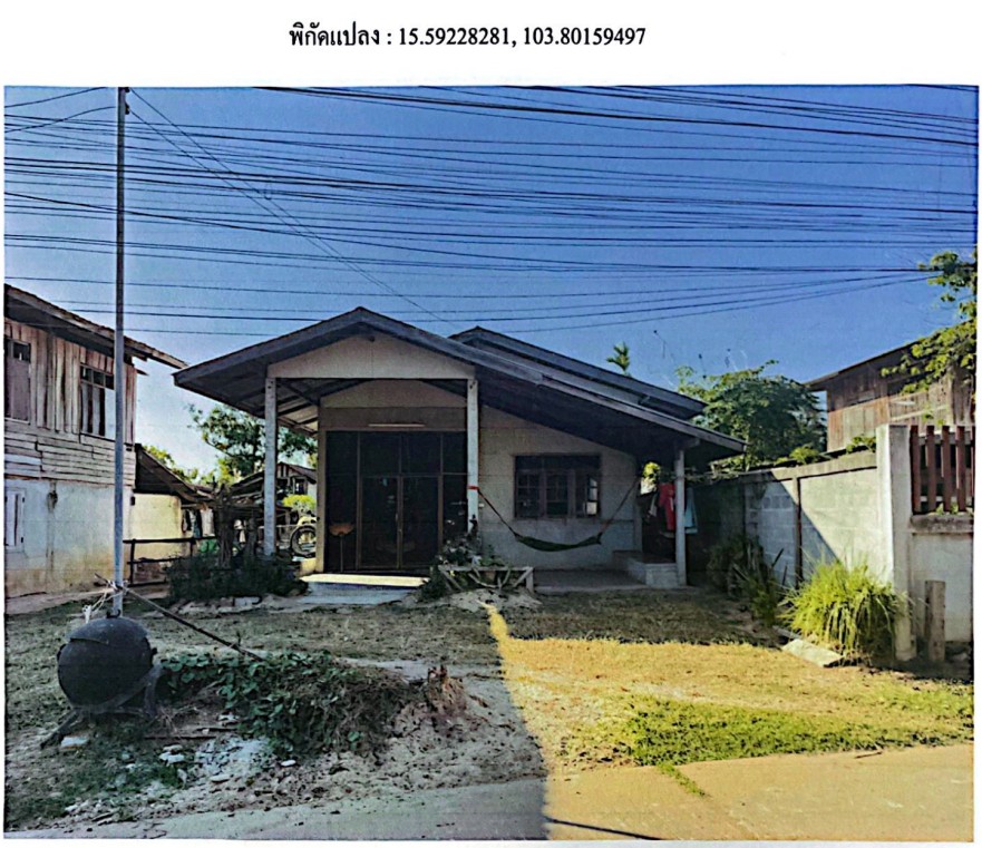 ขายทอดตลาด ที่ดินพร้อมสิ่งปลูกสร้าง ต.สระคู อ.สุวรรณภูมิ จ.ร้อยเอ็ด
