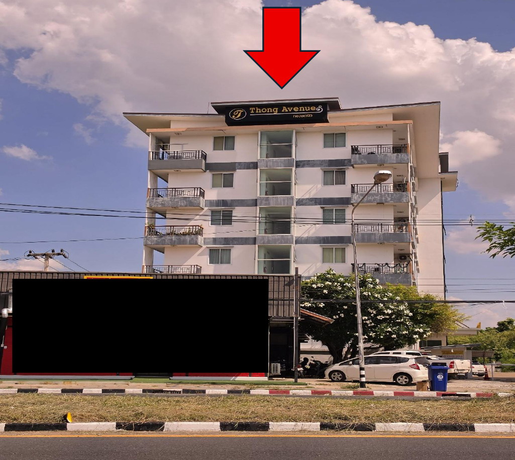 ขายทอดตลาด ห้องชุด ต.ท่าสองคอน อ.เมืองมหาสารคาม จ.มหาสารคาม