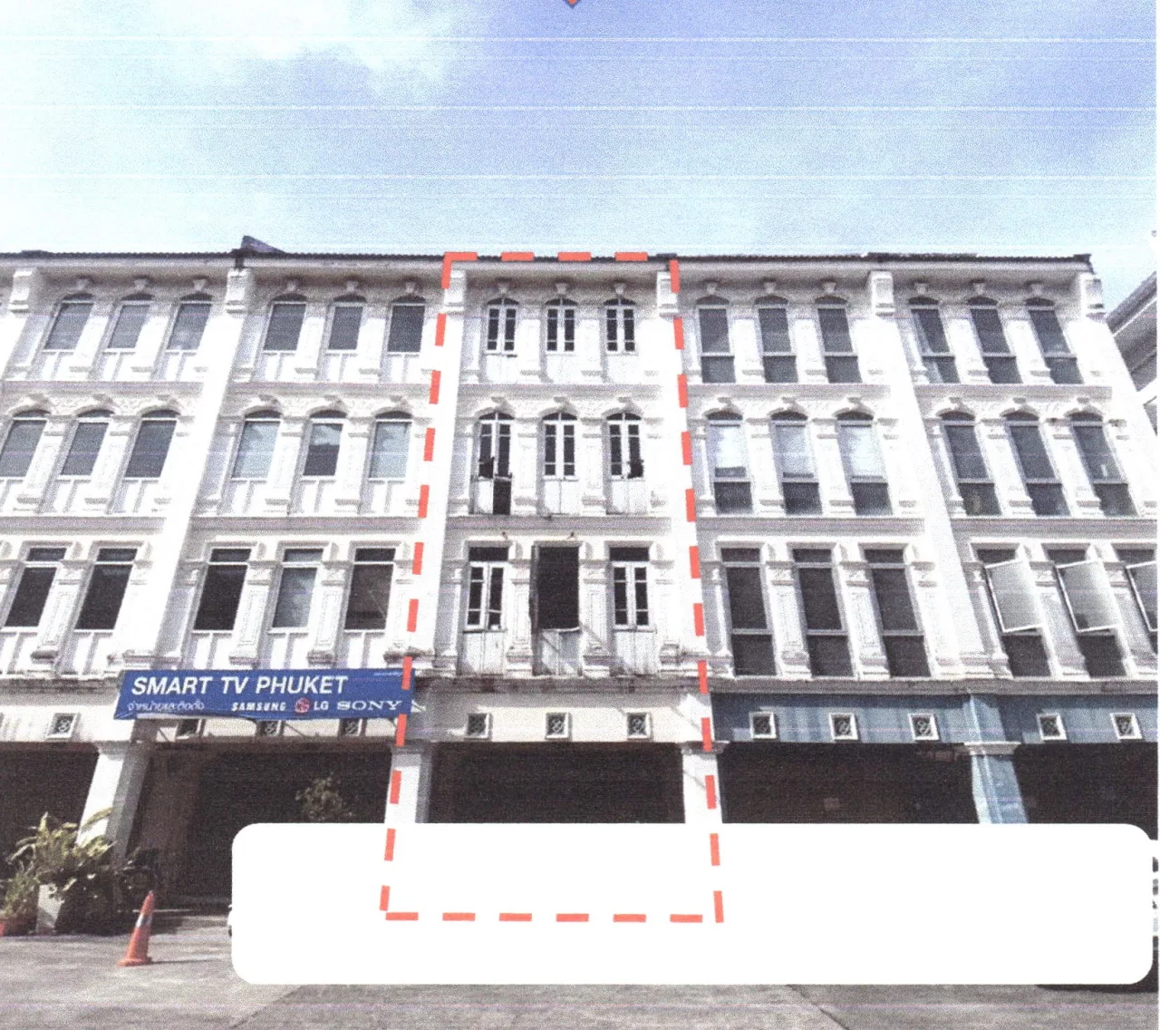 ขายทอดตลาด ที่ดินพร้อมสิ่งปลูกสร้าง ต.กะทู้ อ.กะทู้ จ.ภูเก็ต