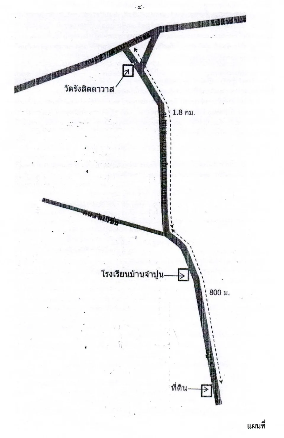 แผนที่ประกอบทรัพย์ 2