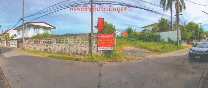 ขายทอดตลาด ที่ดินว่างเปล่า ต.ในเมือง อ.เมืองร้อยเอ็ด จ.ร้อยเอ็ด