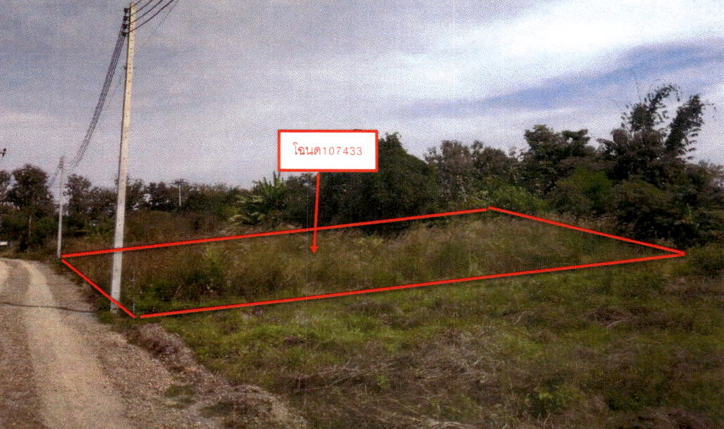 ขายทอดตลาด ที่ดินว่างเปล่า ต.ป่าแมต อ.เมืองแพร่ จ.แพร่