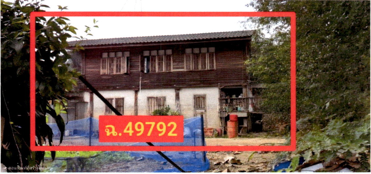 ขายทอดตลาด ที่ดินพร้อมสิ่งปลูกสร้าง ต.ป่าแมต อ.เมืองแพร่ จ.แพร่
